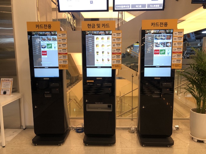 [인물탐색]‘센시콘’, 컨설팅부터 키오스크까지 자영업자에게는 단비 - 뉴스 썸네일 이미지