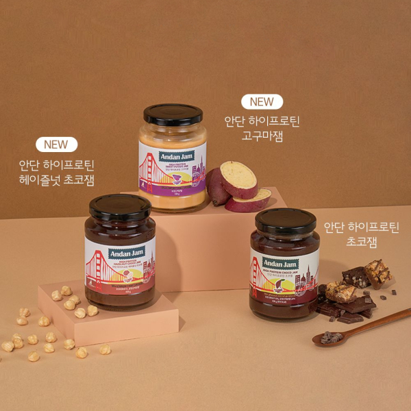 안단잼, 프로틴잼 신제품 2종 와디즈 펀딩 런칭 - 뉴스 썸네일 이미지