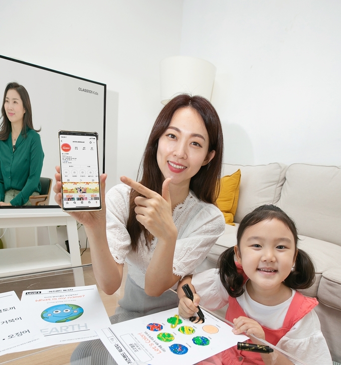 KT 올레tv 키즈랜드, 홈스쿨링 전문가와 ‘라방’ - 뉴스 썸네일 이미지