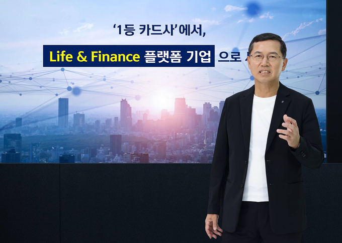 신한카드 “올해 200조 달하는 금융플랫폼 도약”