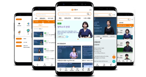 메타인지 학습법을 적용한 ‘공만세’ 인프라 확장 - 뉴스 썸네일 이미지