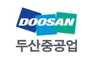 두산중공업, 1조5000억원 규모 유상증자 결정