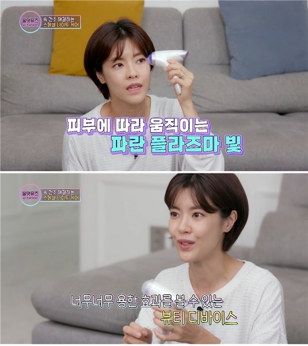 ㈜지원파트너스, 플라즈마 피부관리기 '플리닉 싱글' 올댓뮤즈서 소개 - 뉴스 썸네일 이미지