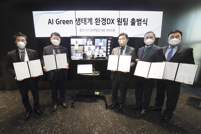KT, AI Green 생태계 선도할 환경DX 원팀 구성