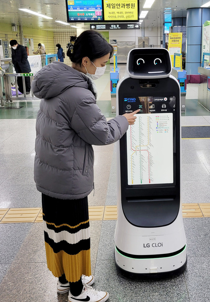 LG전자 로봇 클로이 “대구 무인 지하철역으로 출근합니다”