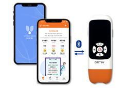 엠비트로, 비트로메디 앱 출시 예정 - 뉴스 썸네일 이미지