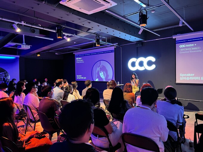 마플코퍼레이션, 창작자 위한 ‘CCC 라운지’ 팝업 성료 - 뉴스 썸네일 이미지