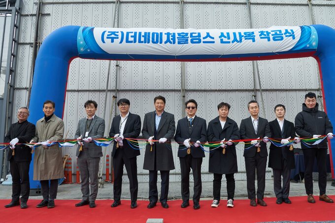 [기업탐방]더네이쳐홀딩스, K패션 확장 일조…“글로벌기업 도약” - 뉴스 썸네일 이미지