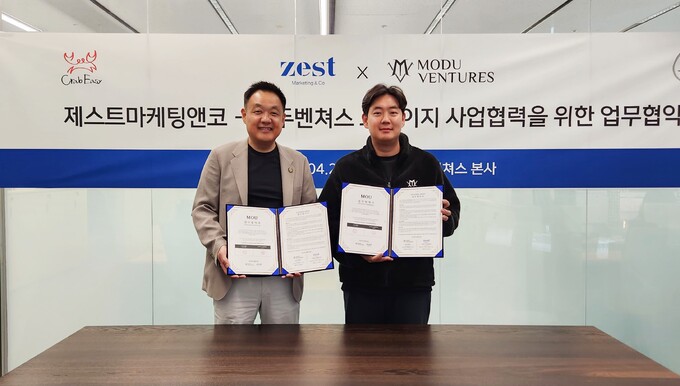 모두벤쳐스-제스트마케팅앤코, 전략적 업무협약 체결 - 뉴스 썸네일 이미지