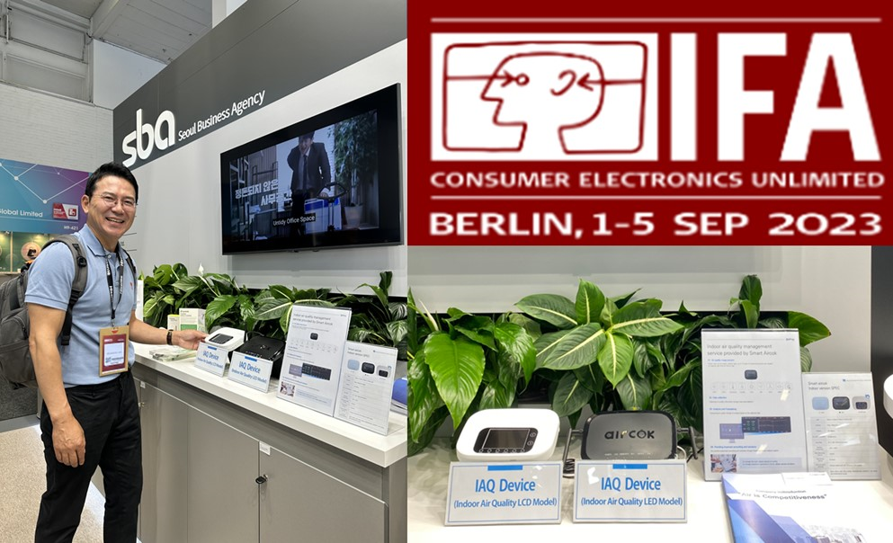 스마트 에어콕, 독일 베를린 IFA 2023에서 실내공기질관리 시스템 선봬 - 뉴스 썸네일 이미지