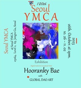 한국NFT공인인증원, 서울YMCA 120주년 특별전에 특허 인증기술 제공 