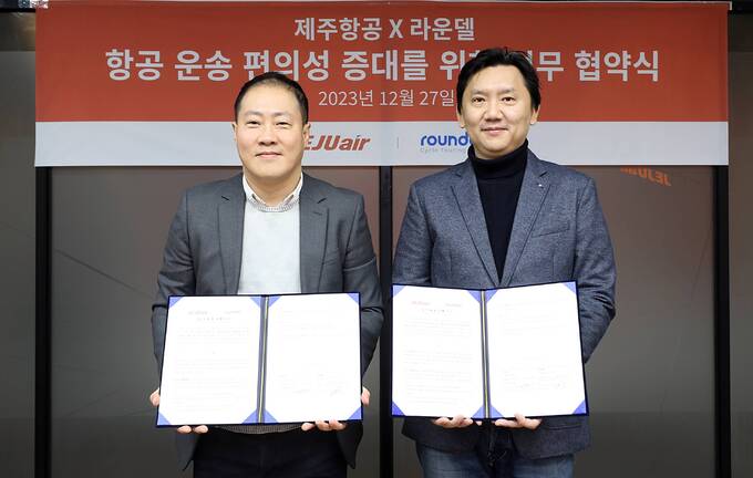 제주항공, 자전거 캐링백 선비스 전 국내선으로 확대 - 뉴스 썸네일 이미지