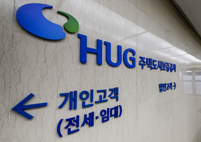 전세사기 여파… HUG, 지난해 당기순손실 역대 최대