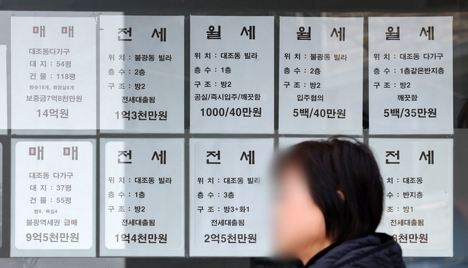 빌라지옥…고금리·역전세·전세 사기 3중고