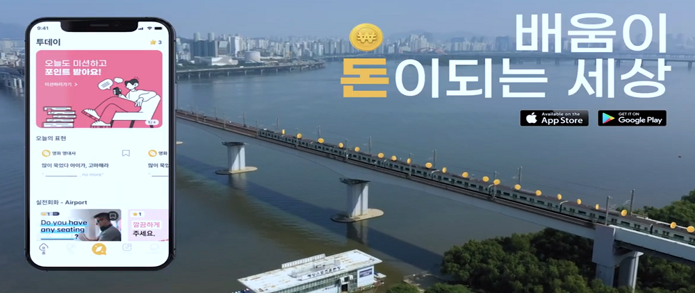 "뻔한 교육이 아닌 fun한 교육"…케이엠에듀, 전년도대비 300% 이상 성장 - 뉴스 썸네일 이미지