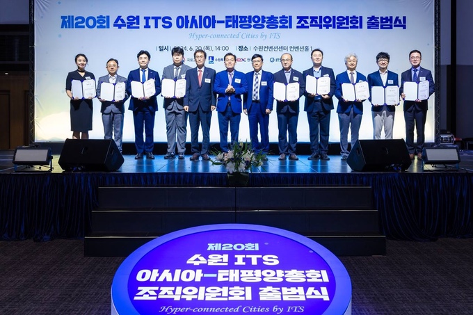 김병성 대표, 수원 ITS 아태총회 조직위원으로 선출 - 뉴스 썸네일 이미지