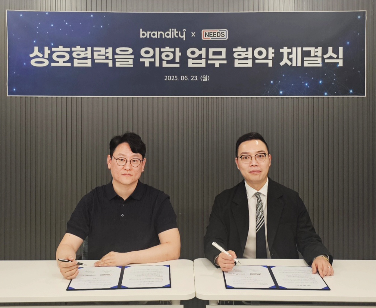주식회사 니즈, 브랜디티와 전략적 MOU 체결 - 뉴스 썸네일 이미지