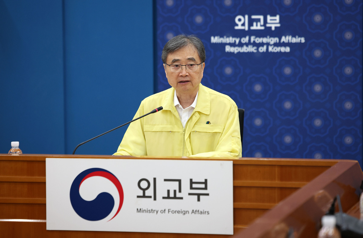 <b>조현</b> 외교장관, 8일 美 워싱턴행
