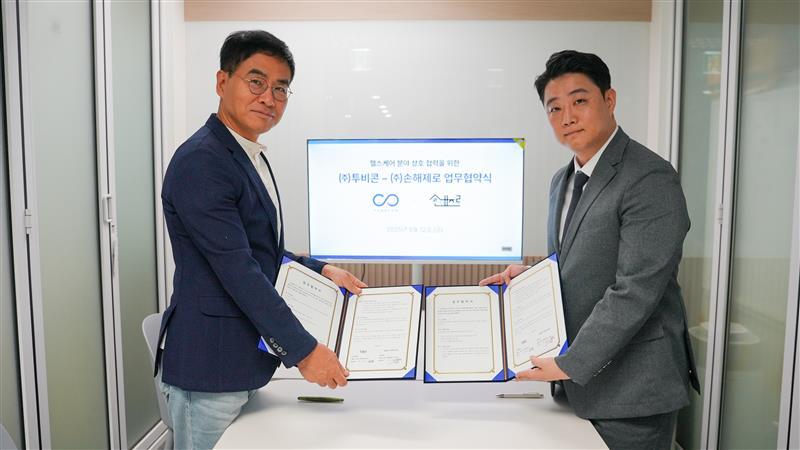 손해제로·투비콘 MOU 체결 "AI 간소화보험금 서비스 고도화 및 소비자... - 뉴스 썸네일 이미지