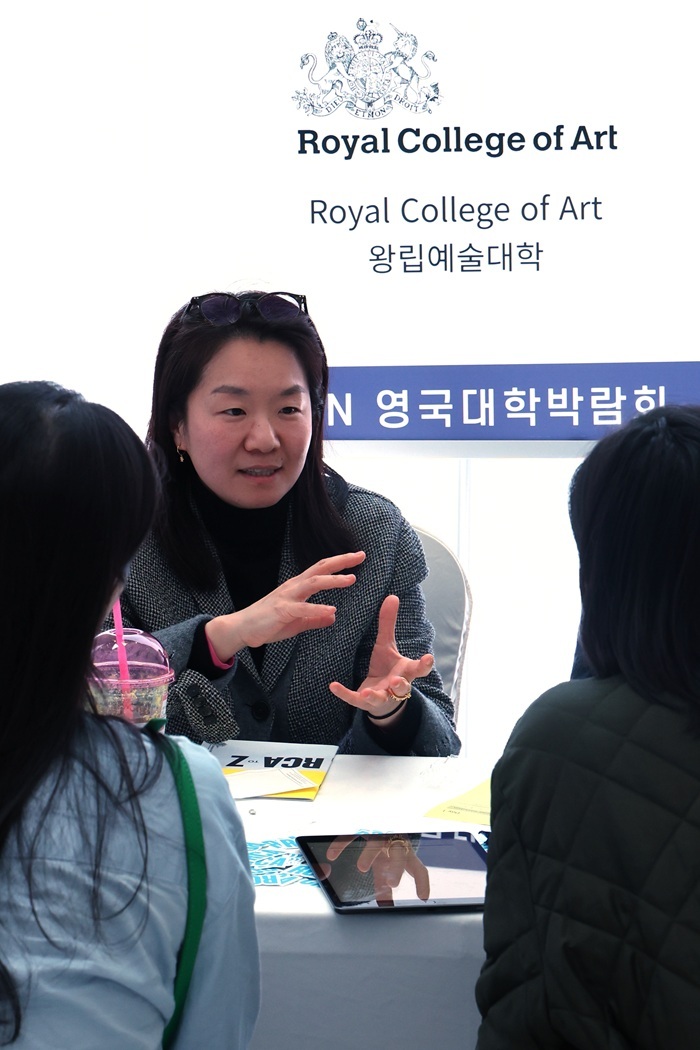 영국 왕립예술대학(RCA), 10월 11-12일 '2025 영국대학박람회' 참가 - 뉴스 썸네일 이미지