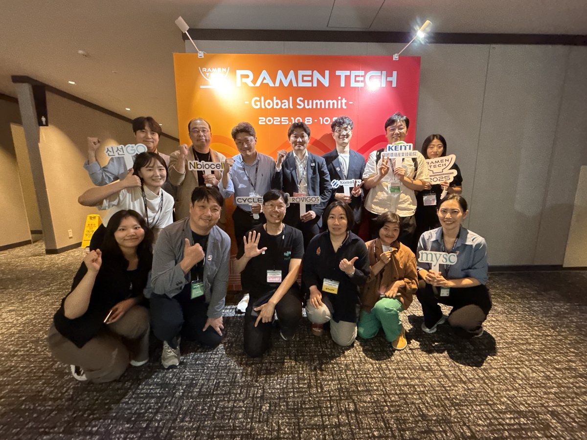 MYSC, '청년그린창업 스프링캠프' 통해 일본 후쿠오카 지속가능성 생... - 뉴스 썸네일 이미지