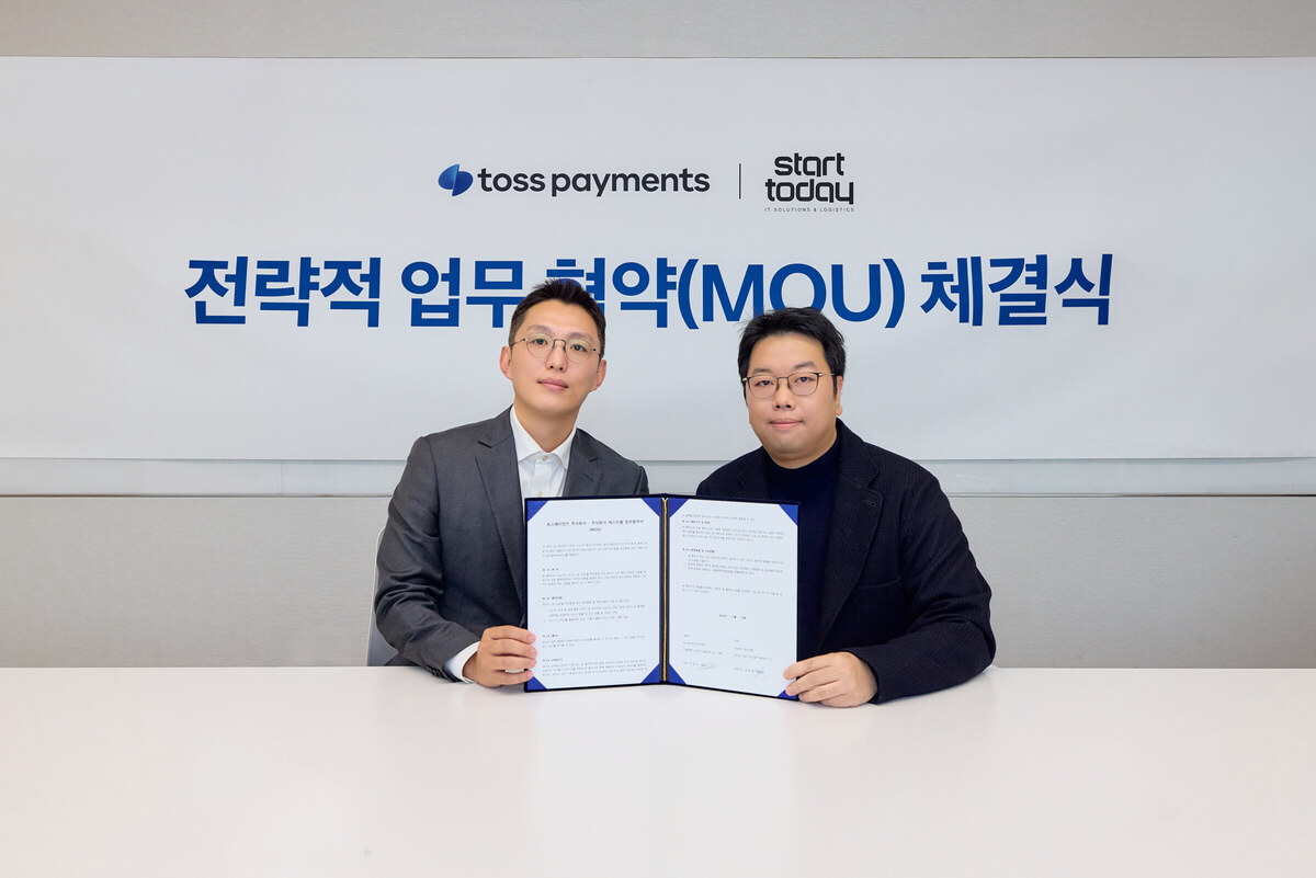 토스페이먼츠, 에스티엘과 구매전용카드 기반 결제 시스템 업무협약 맺... - 뉴스 썸네일 이미지