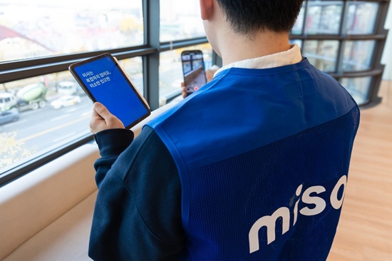 미소, '방문 견적 서비스' 한 번 방문으로 4개 이상 이사 견적 비교 - 뉴스 썸네일 이미지