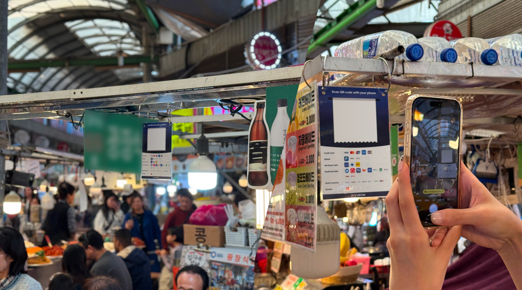 이롬넷, 광장시장에 글로벌 QR결제 '페이버스' 도입 - 뉴스 썸네일 이미지