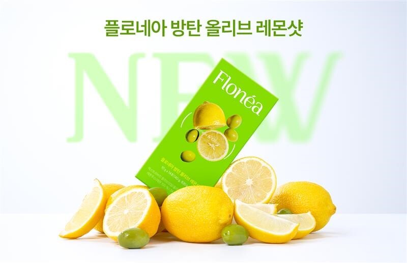 "하루 1포로 건강한 피부습관"... 플로네아 '방탄 올리브 레몬샷' 출... - 뉴스 썸네일 이미지