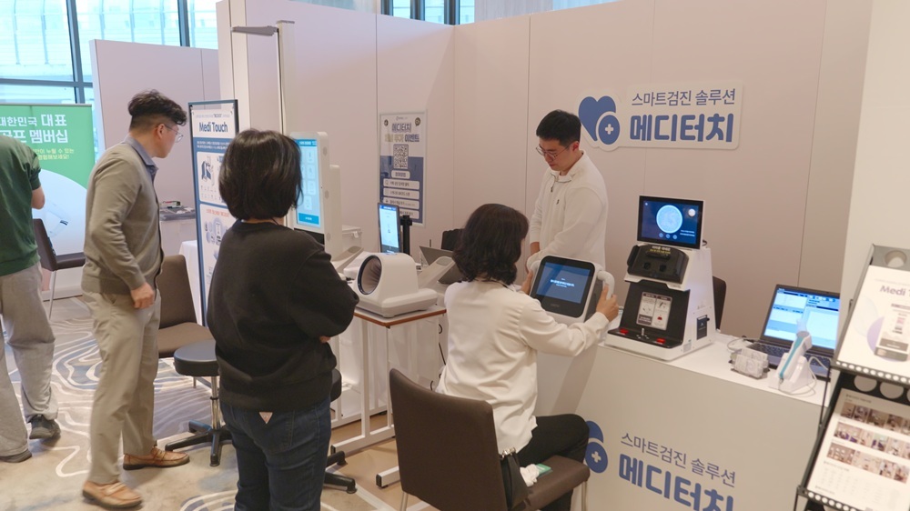 'Save The Health Symposium' 마무리...ESG·디지털 헬스 기반 건강검진... - 뉴스 썸네일 이미지