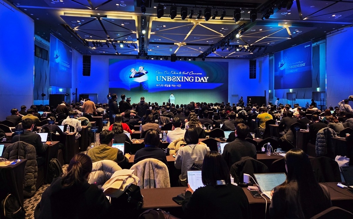 ㈜한진, '언박싱데이 2025' 개최...'넥스트 커머스' 제시 - 뉴스 썸네일 이미지