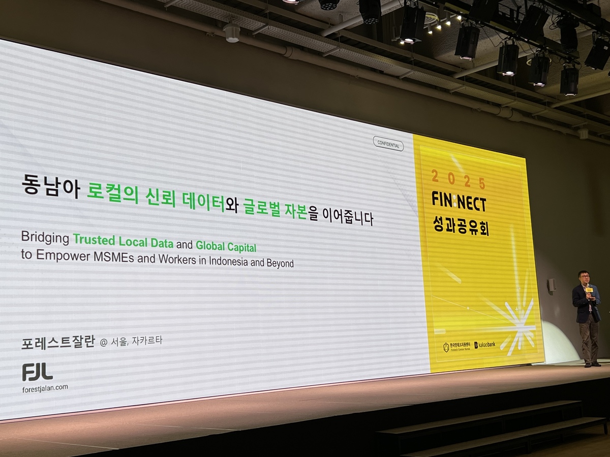 포레스트잘란, 동남아 소상공인 포용금융 인프라로 50억 원 투자 확보 - 뉴스 썸네일 이미지