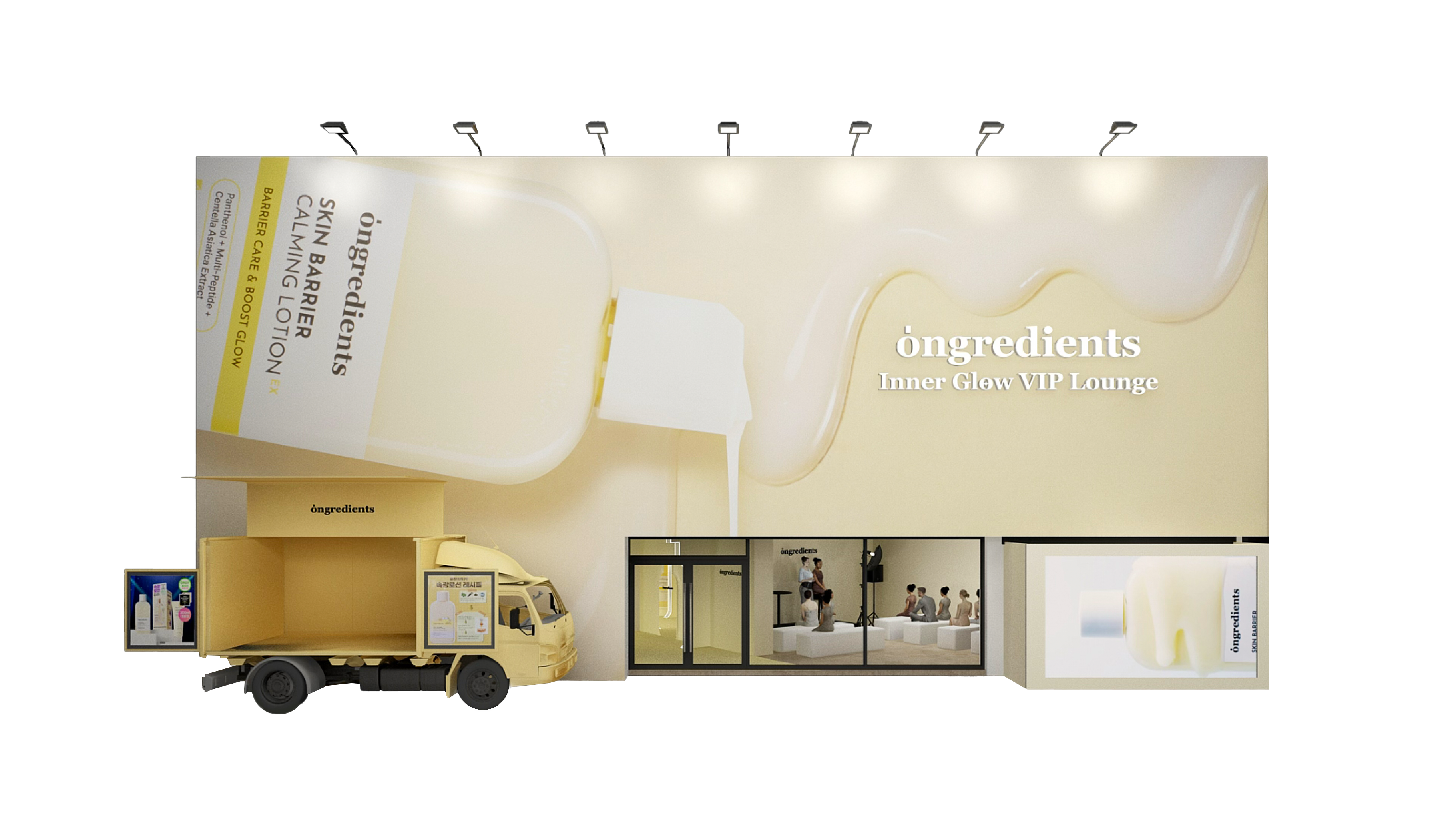 '화잘먹' 아이템 총망라...온그리디언츠, 성수 팝업으로 팬덤 모은다 - 뉴스 썸네일 이미지