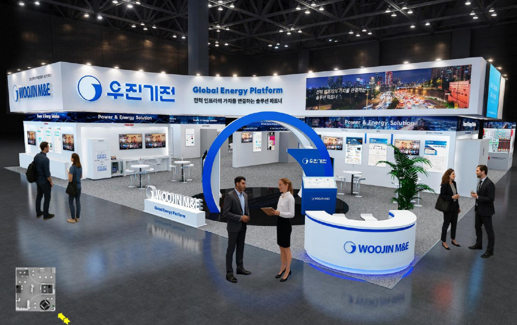 우진기전, ELECS 2026 참가..."글로벌 에너지 플랫폼 비전 공개" - 뉴스 썸네일 이미지