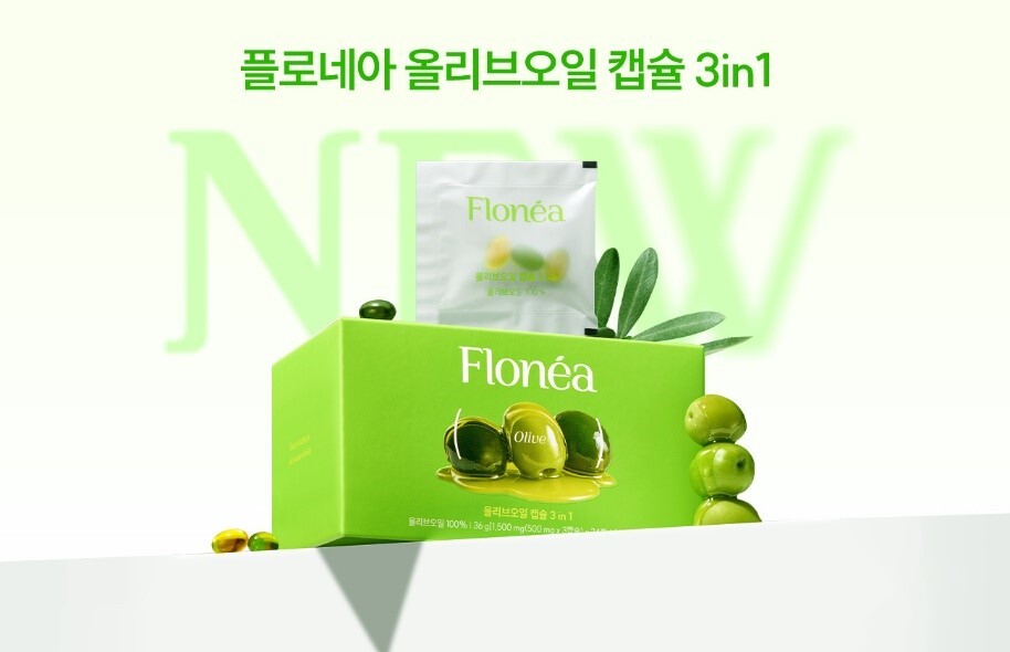"지중해 3개국 올리브오일 담았다"... 플로네아 '올리브오일 캡슐 3 ... - 뉴스 썸네일 이미지