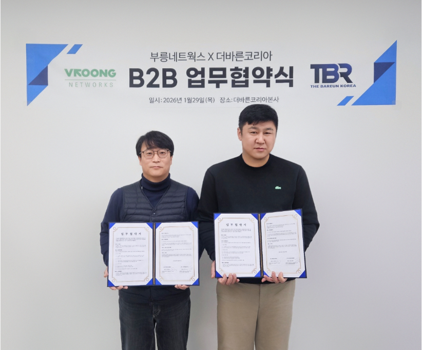 부릉네트웍스-더바른코리아, B2B 물류 혁신 위한 MOU 체결 - 뉴스 썸네일 이미지