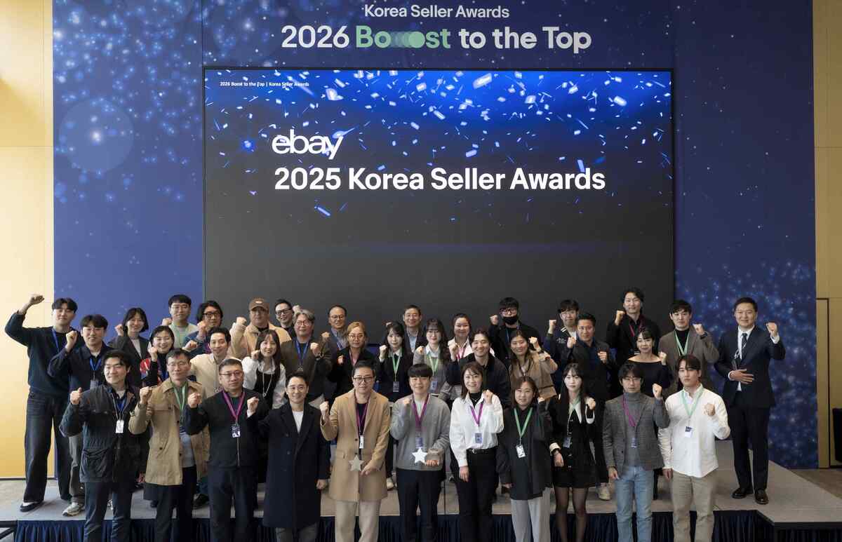 이베이, '이베이 셀러 어워즈 2025' 개최..."단계별 맞춤 지원으로 글... - 뉴스 썸네일 이미지