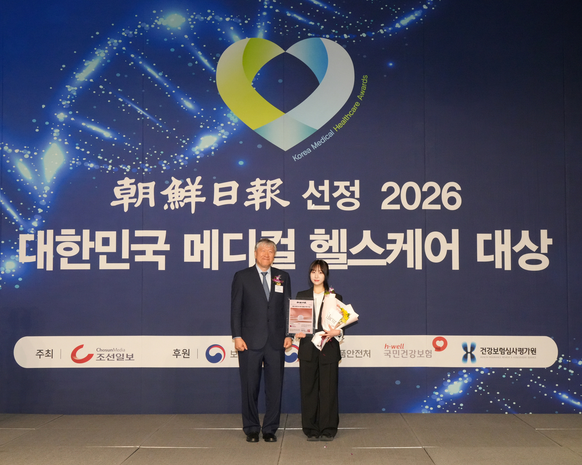 모티바코리아, '2026 메디컬 헬스케어 대상' 4년 연속 수상 - 뉴스 썸네일 이미지