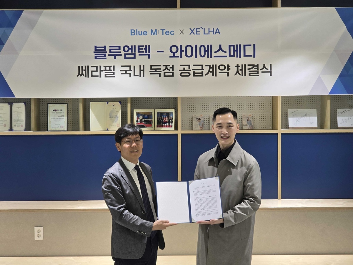 쎄라필, 블루엠텍과 손잡고 국내 메디컬 에스테틱 시장 확대 - 뉴스 썸네일 이미지