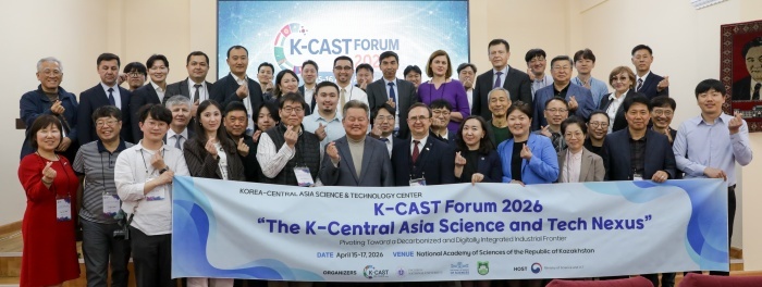 로비고스, 카자흐스탄 K-CAST 포럼서 '피지컬 AI' 기반 물류·농업 공... - 뉴스 썸네일 이미지