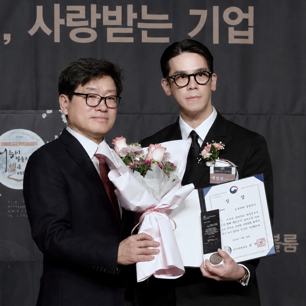 노블리에 결혼정보회사, 성평등가족부 장관상 및 고객가치경영 부문상... - 뉴스 썸네일 이미지