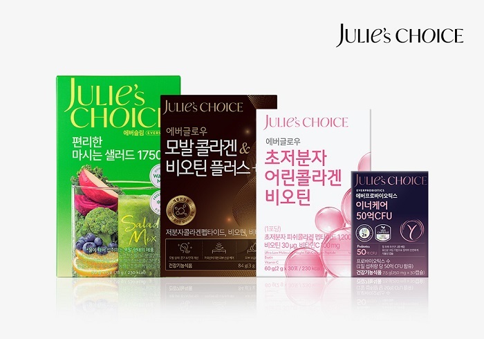 줄리스초이스, 마시는 샐러드부터 모발 콜라겐까지...이너뷰티 포트폴리... - 뉴스 썸네일 이미지