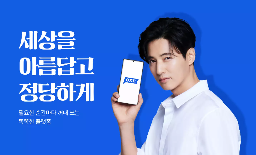 아정네트웍스, 채용 진행...연매출 2200억 - 뉴스 썸네일 이미지