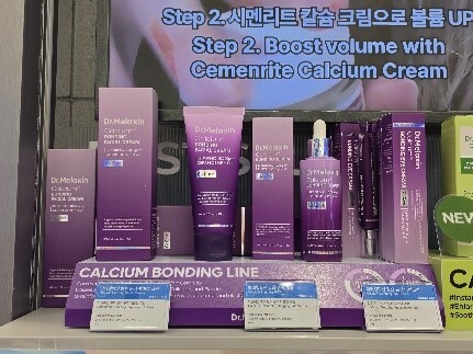 닥터멜락신, 신제품 칼슘 본딩 라인 국내 약국 입점 - 뉴스 썸네일 이미지