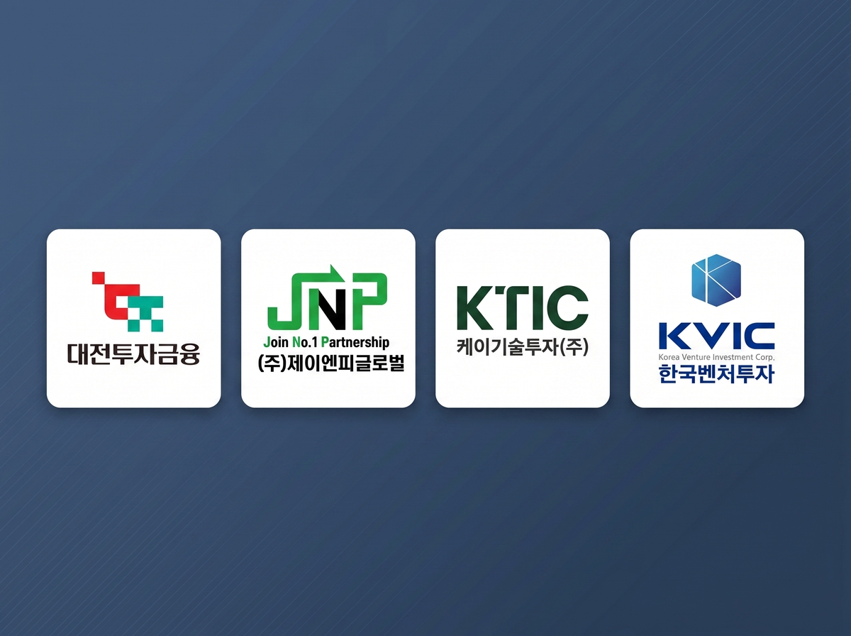 케이기술투자·제이엔피글로벌, 모태펀드 특허계정 기반 176억 규모 IP펀... - 뉴스 썸네일 이미지