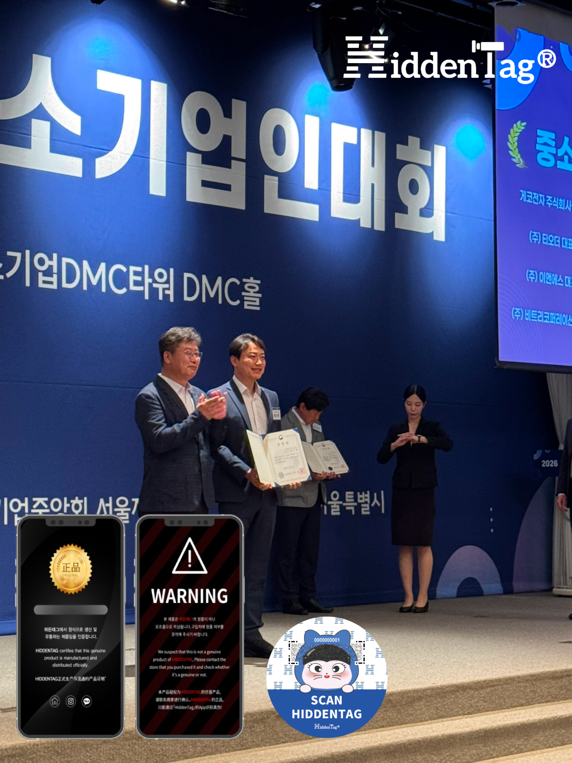 씨케이앤비 배기혁 대표, 2026 서울 중소기업인대회서 중기부 장관 표창... - 뉴스 썸네일 이미지