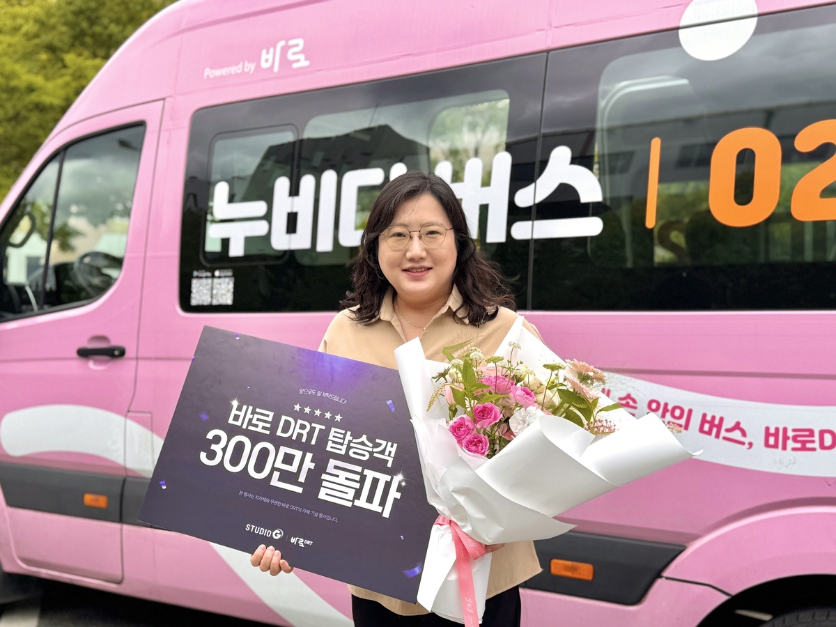 스튜디오갈릴레이, '바로 DRT' 누적 탑승객 300만 명 돌파... 교통 취약... - 뉴스 썸네일 이미지