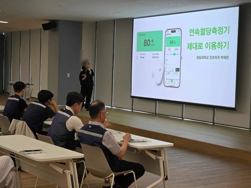 랜식, 울산현대자동차 임직원 대상 '대한민국 남동부 당뇨병 아카데미... - 뉴스 썸네일 이미지