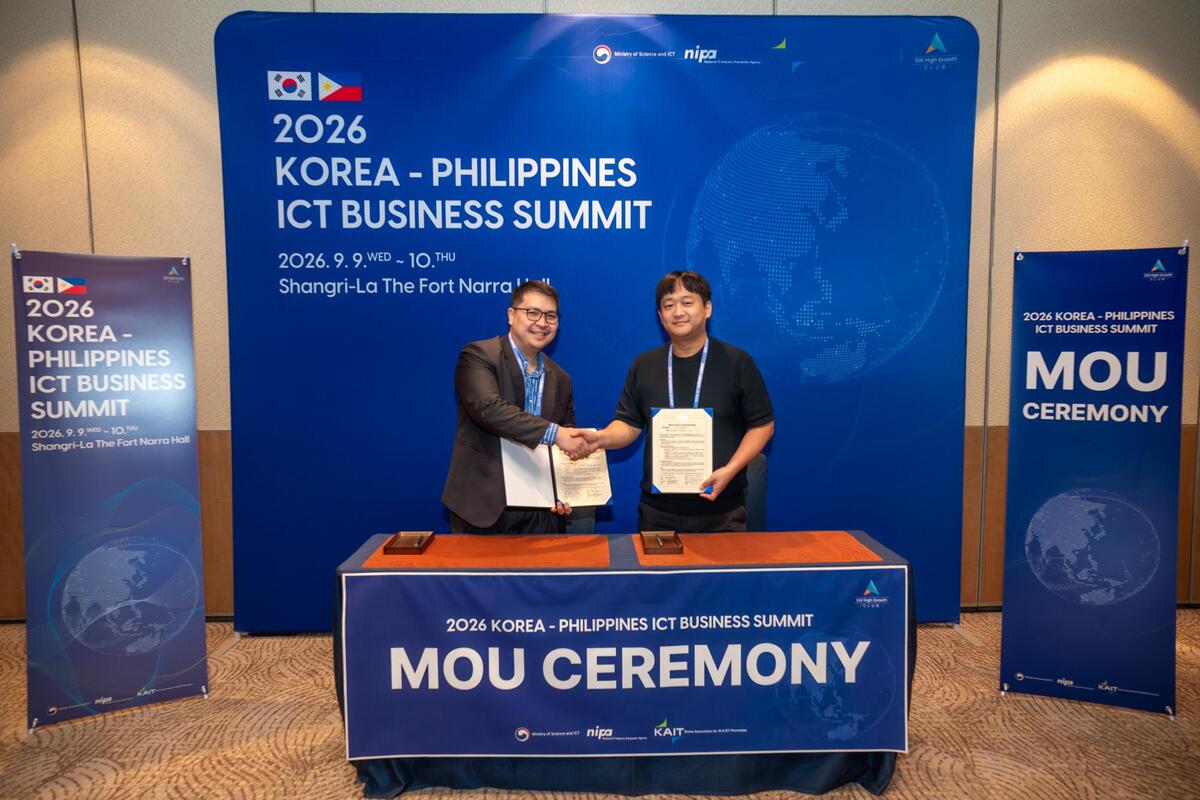 남도마켓, 필리핀 대형 물류기업 Airspeed 등 14개 기업·기관과 MOU 체결 - 뉴스 썸네일 이미지