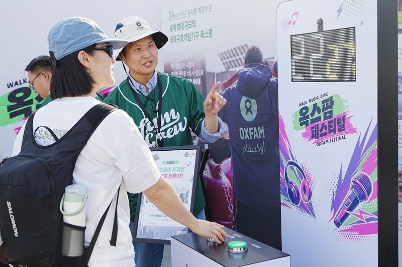 2026 옥스팜 페스티벌' 마무리...기부금 6700만원 넘게 모여 - 뉴스 썸네일 이미지